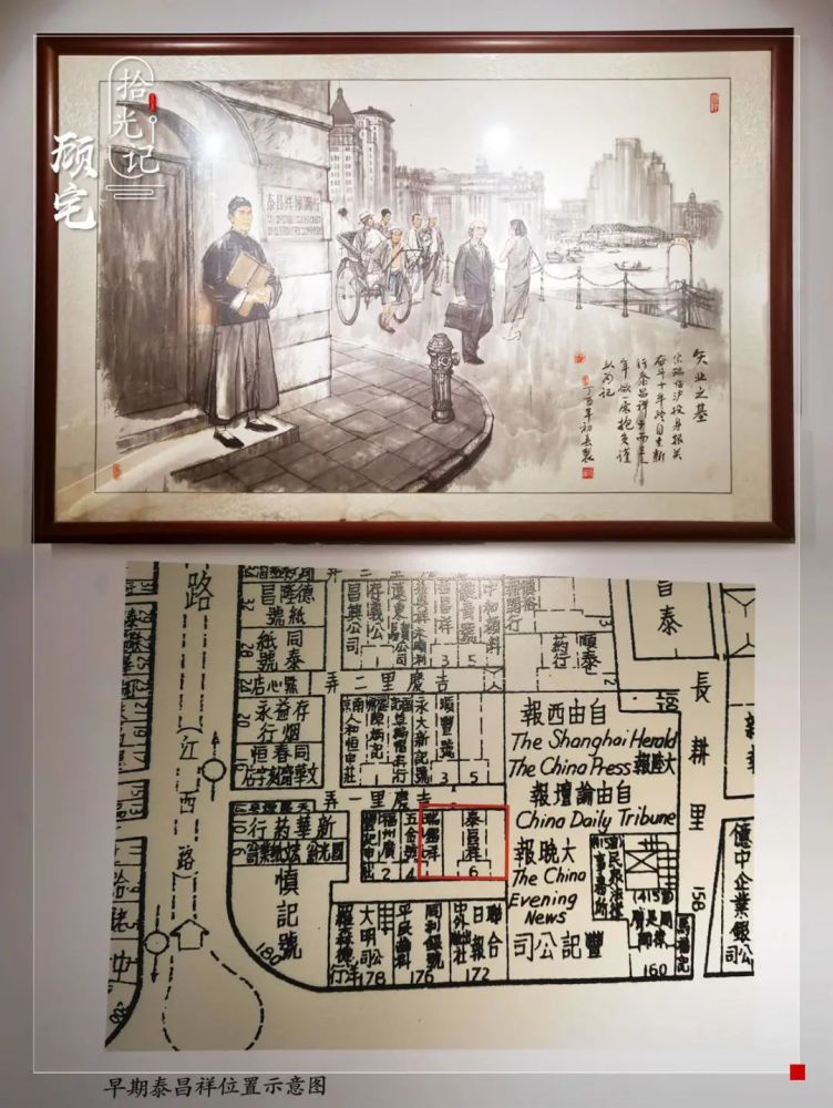 拾光记|历经磨难,百折不挠,一代船王顾宗瑞的故事