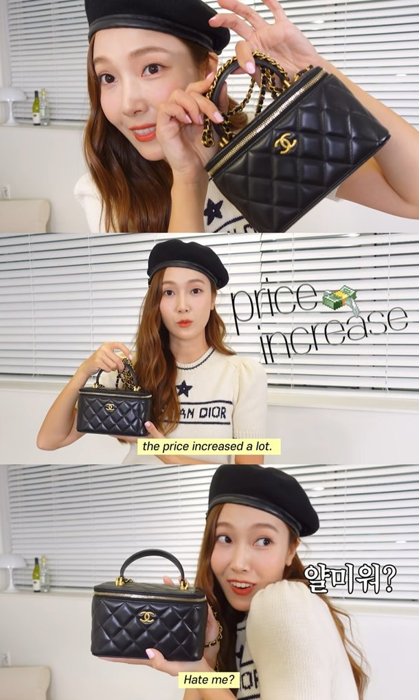 原少女时代成员郑秀妍晒奢饰品遭嘲讽,网友直言:先还债吧!_腾讯新闻