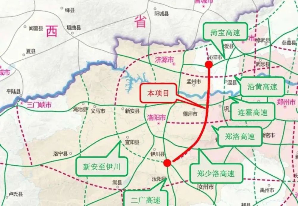 渑池至淅川高速洛宁至栾川段渑池至淅川高速公路,简称渑淅高速, 渑淅