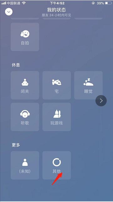 微信也可设置5g状态了昵称自带小尾巴你学会了吗