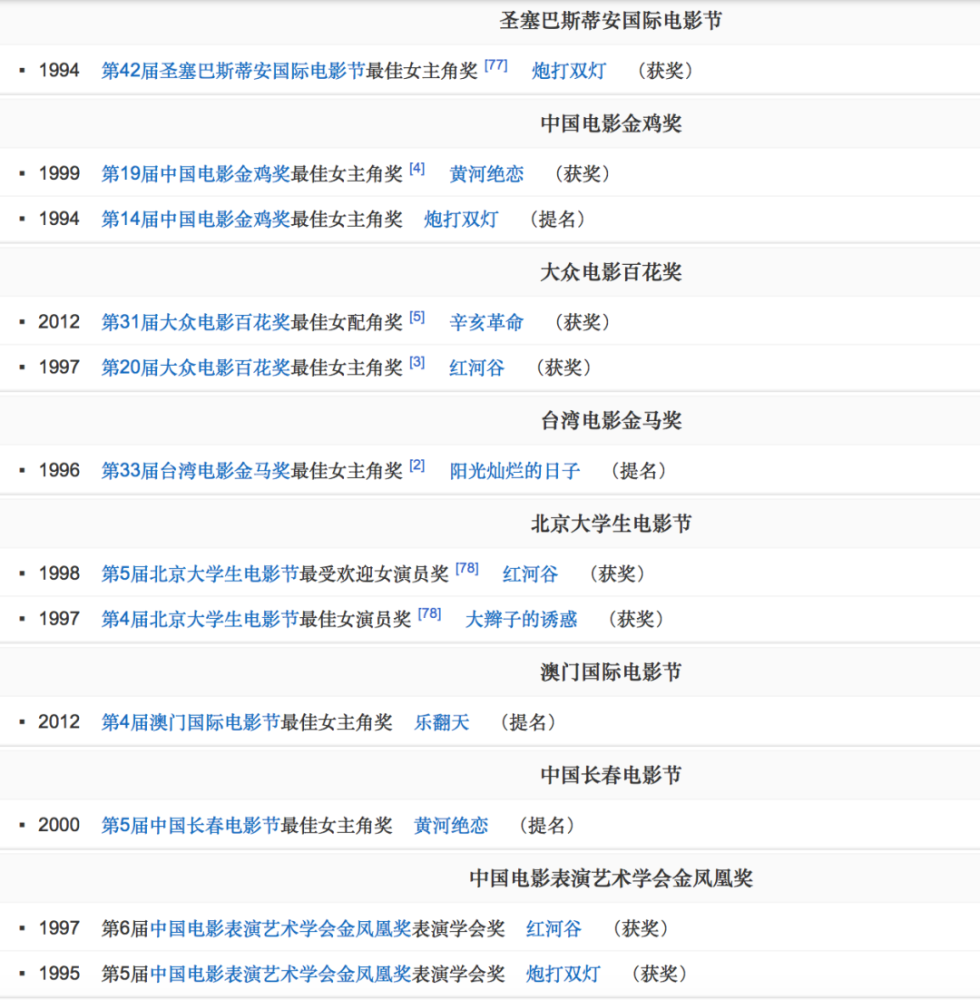 目的性太强的宁静，带着野心驰骋综艺圈，这是演艺圈的损失