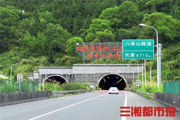 增品质升颜值武深高速八面山隧道照亮群众出行路