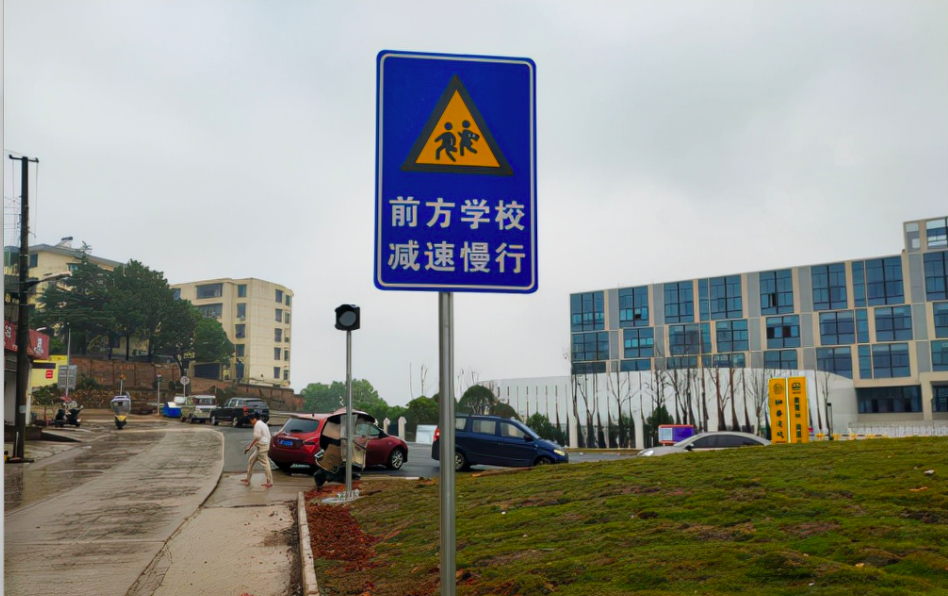 湘潭雨湖区交通运输局小小标志牌安全大保障