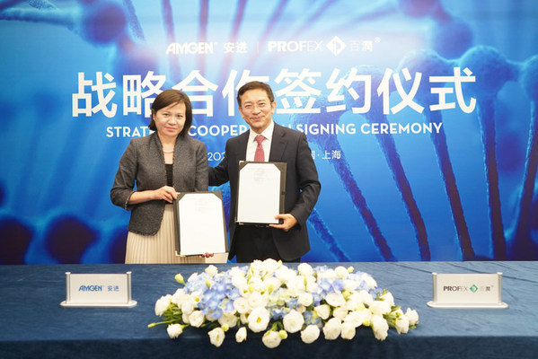 安进携百润就普罗力开展广阔市场的合作推广|美通社