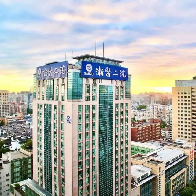 icu|令人心动的offer|浙大二院|医院