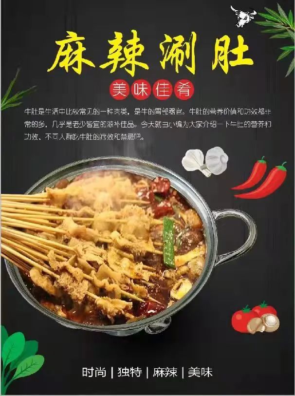 招牌:铁板鲫鱼,28/份烤脊骨,48/份熏鸽子35/只,熏公鸡39/只店内环境