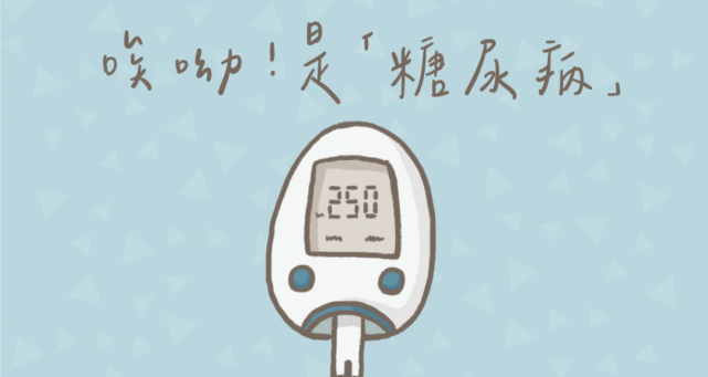 直播预告丨警惕"甜蜜陷阱" 不做"小糖人"