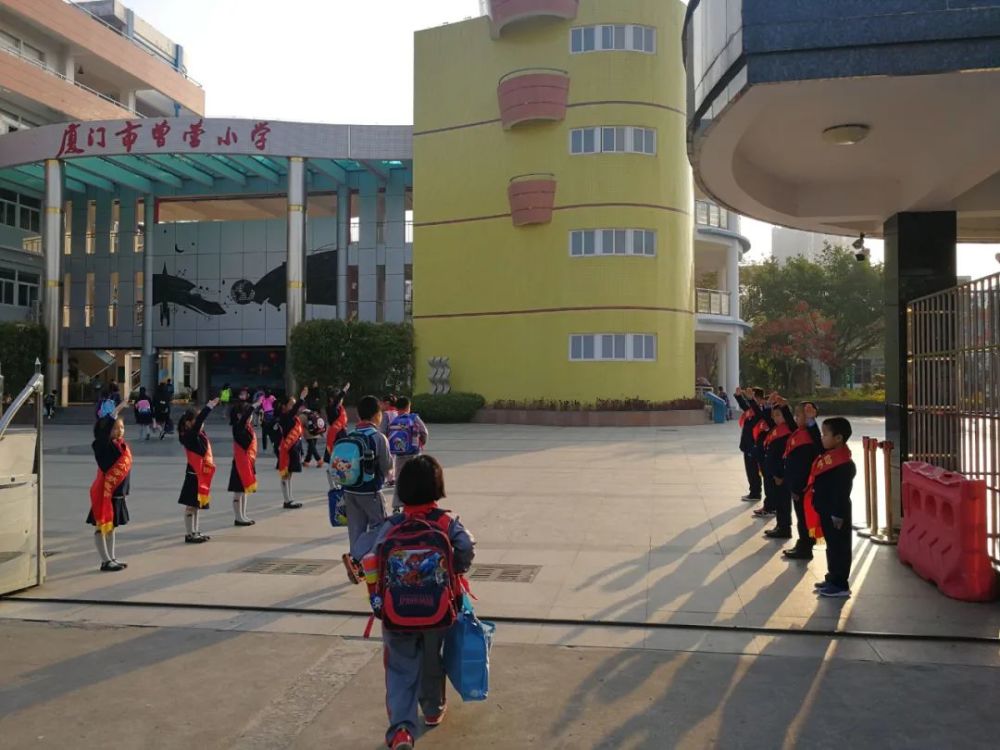 集美曾营小学110周岁生日快乐