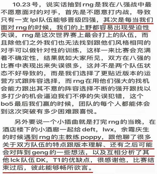 辽宁舰斜角甲板长度详细可乐2是真的游戏攻略预约热议赛程皮肤10公布