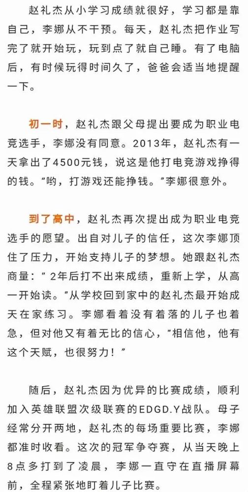 辽宁舰斜角甲板长度详细可乐2是真的游戏攻略预约热议赛程皮肤10公布