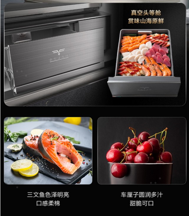 双11狂欢节，海信真空·超薄冰箱强势入场-家电圈官网