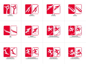 2022冬奧會標誌長什麼樣