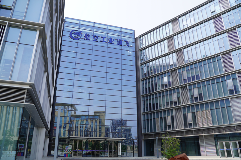 【社招】航空工业下属中航通用飞机多岗位公开招聘