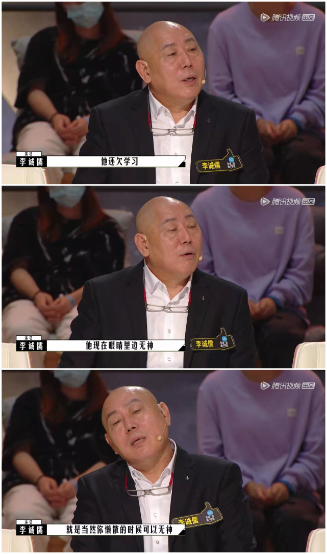李诚儒不愧是毒舌评委点评tf三代朱志鑫的演技欠学习