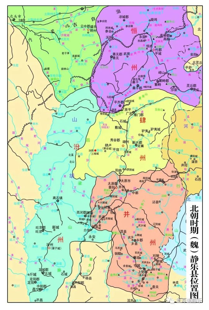 楼烦娄烦与静乐