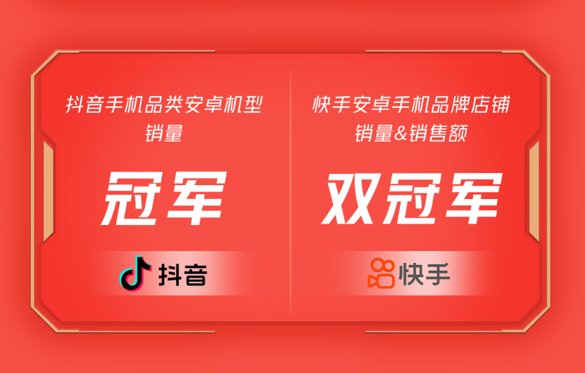 国产手机品牌冠军遍地走，iQOO整出了不一样的成绩单？插图3