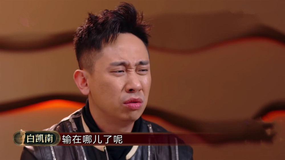 人心不足蛇吞象白凯南和贾玲一个向左一个向右