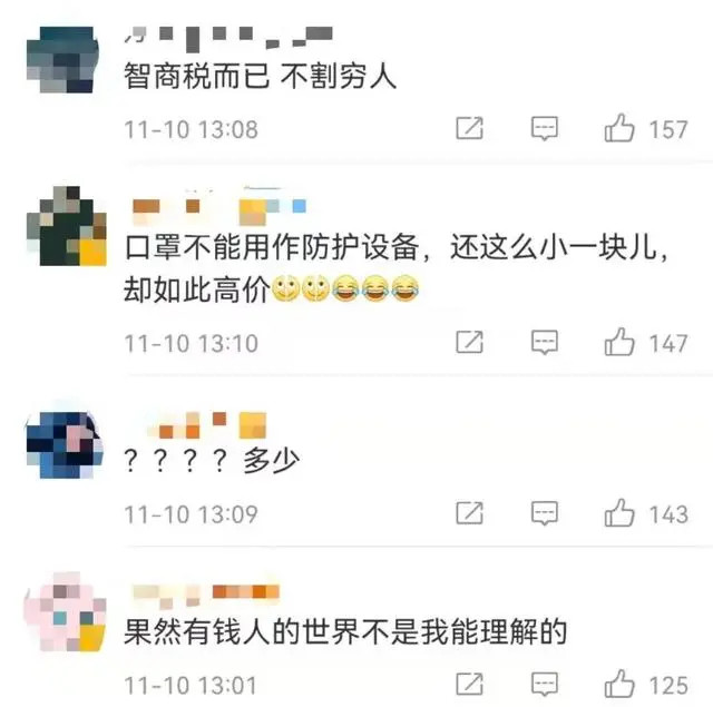 有钱人口罩_原创厦门保时捷车顶全是口罩,看到车身5个字,网友:有钱人的素质