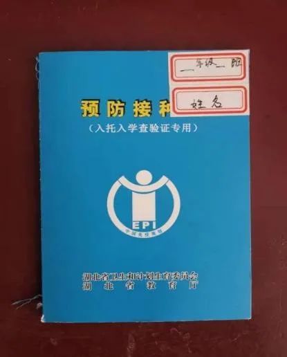 武汉多所学校已接种完成儿童疫苗接种最新动态