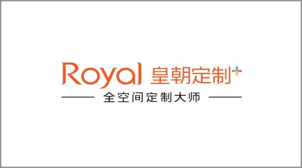 展馆号:16b07皇朝定制卡诺亚品牌产品涵盖6大基材,7大风格,8大空间及