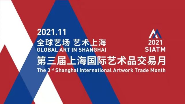 观展攻略来了第八届西岸艺术与设计博览会重磅来袭