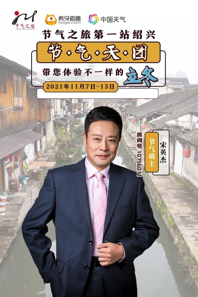 萌新主持人徐丛林,美韵萌新主持人孙凡迪我们美酒萌新主持人孔德俏,还