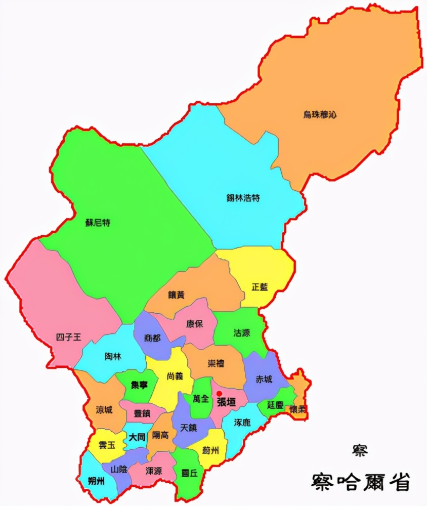 新中国成立之后 先后裁撤了8个省 你可知是哪8个 全网搜 新中国成立之后 先后裁撤了8个省 你可知是哪8个 全网搜