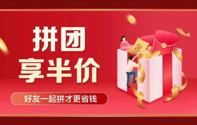 200減30!拼團,砍價,加價購,超級直播!雙十一來西夏店,羊毛就該這麼薅!