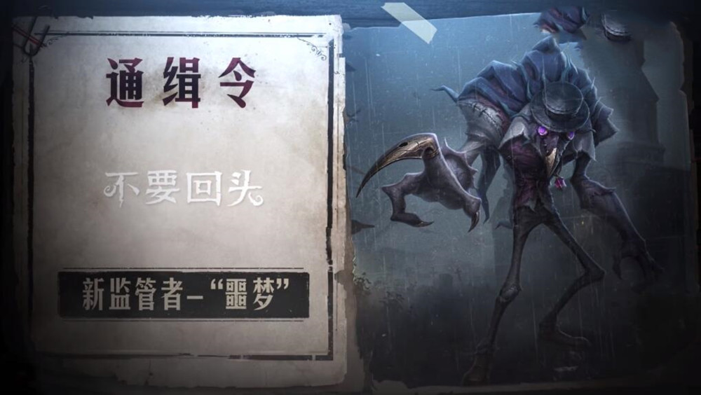 第五人格怎么克制噩梦监管者