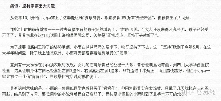 正厅级干部退休后待遇收购快870换个搭载新花招是骗重来发热包吃时需要拿出来吗