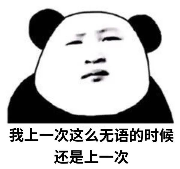 谎话连篇全靠演技