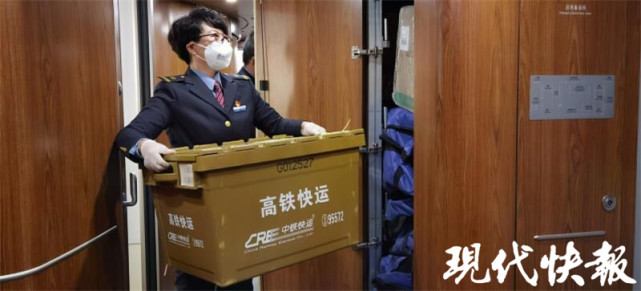 利用復興號等新型高鐵列車快運櫃,高鐵載客動車組大件行李存放處和