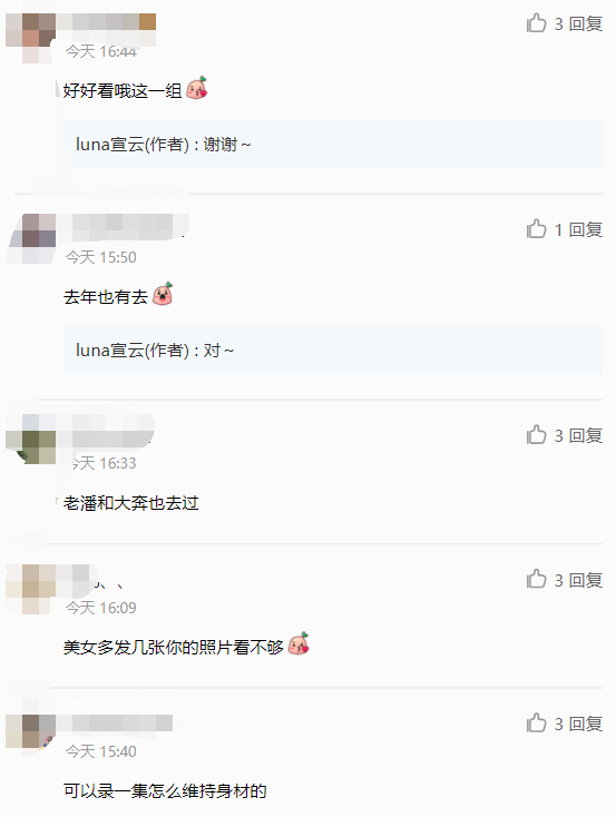 潘玮柏夫妇看展约会，宣云穿短裙大秀火辣长腿，两人甜蜜似连体婴