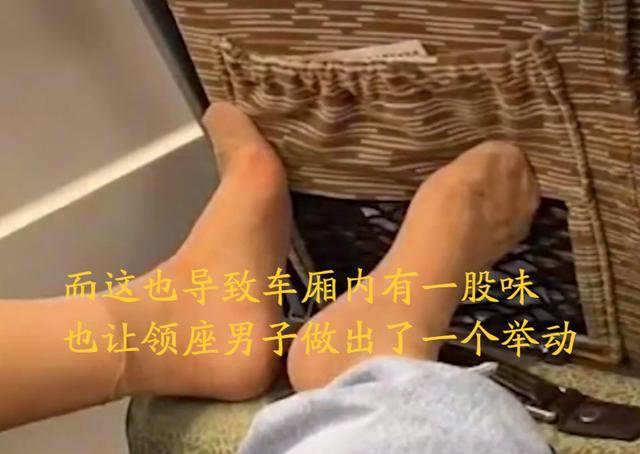 苏州:女子在高铁上脱鞋,邻座大哥一个动作,让其乖乖穿上鞋_腾讯新闻