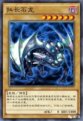游戏王龙剑士卡——死者转生,暴走召唤,幻影,守护者,拉长石龙