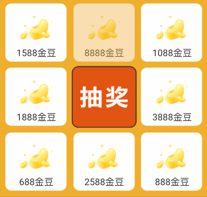 腾讯公司有抽奖活动吗，腾讯公司有抽奖活动吗知乎