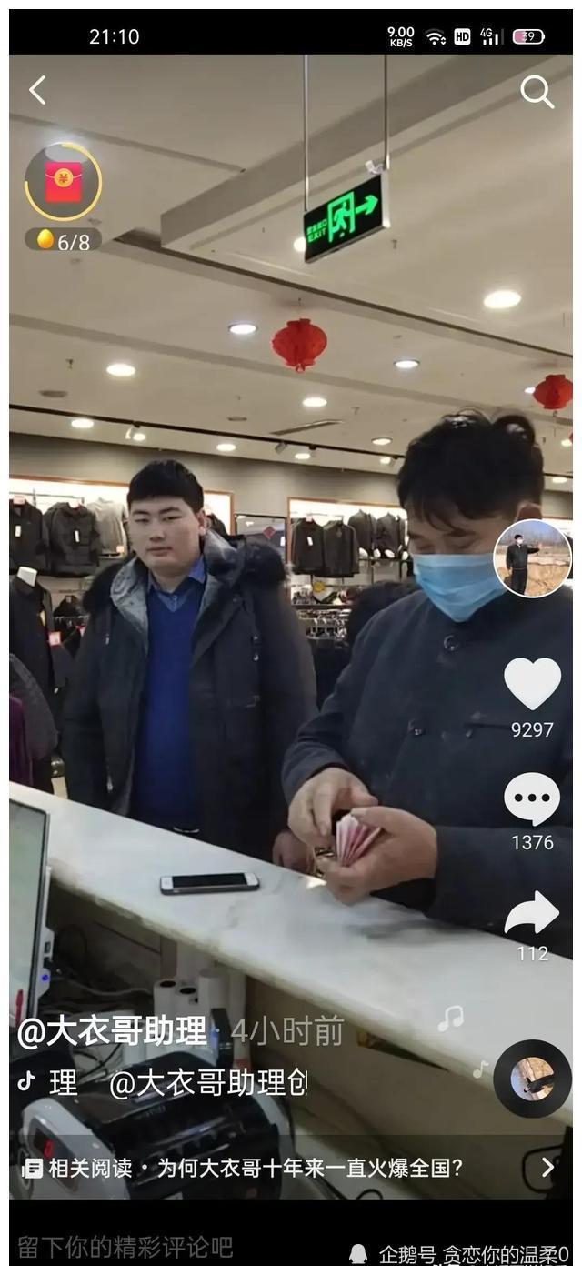 海哥量地球在吗大山东这一家急需你和胖军的帮助