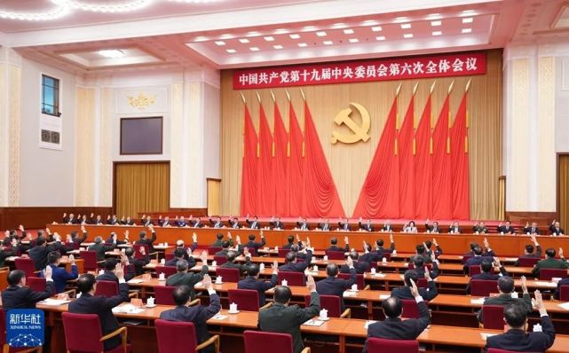 解码党的第三份重大历史决议-WordPress极简博客