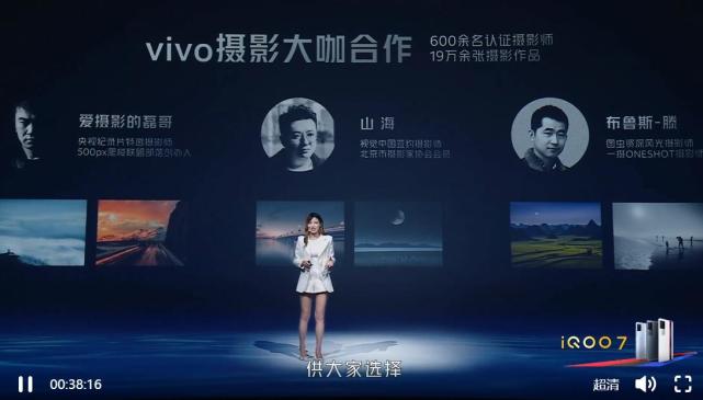 鸿蒙版华为智选智能电动滑板车发布;iqoo宋大腿为产品体验拼全力