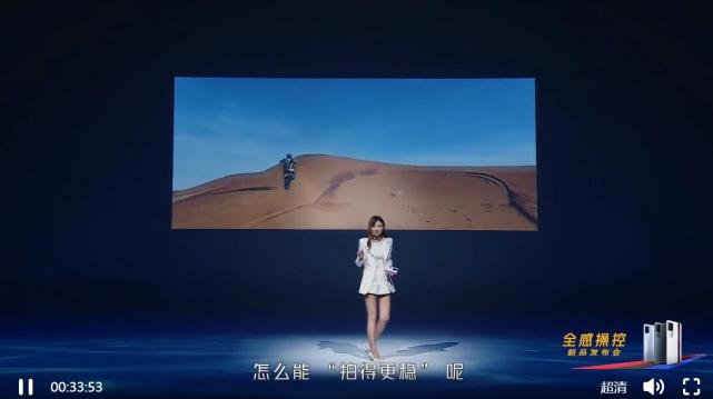 鸿蒙版华为智选智能电动滑板车发布;iqoo宋大腿为产品体验拼全力