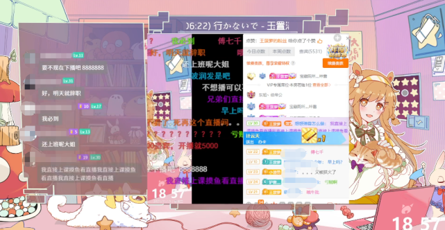 菠萝赛东不慎自爆卡车因网贷泄露个人真实信息被骚扰