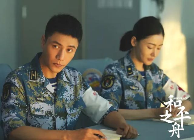 和平之舟中的两位女演员谁是演技担当