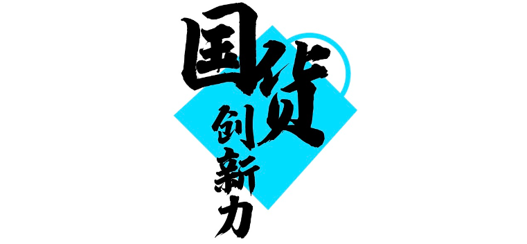 美国钢笔品牌排行榜_从英雄钢笔到美国包包,港人成为内地电商新一代“剁手族”