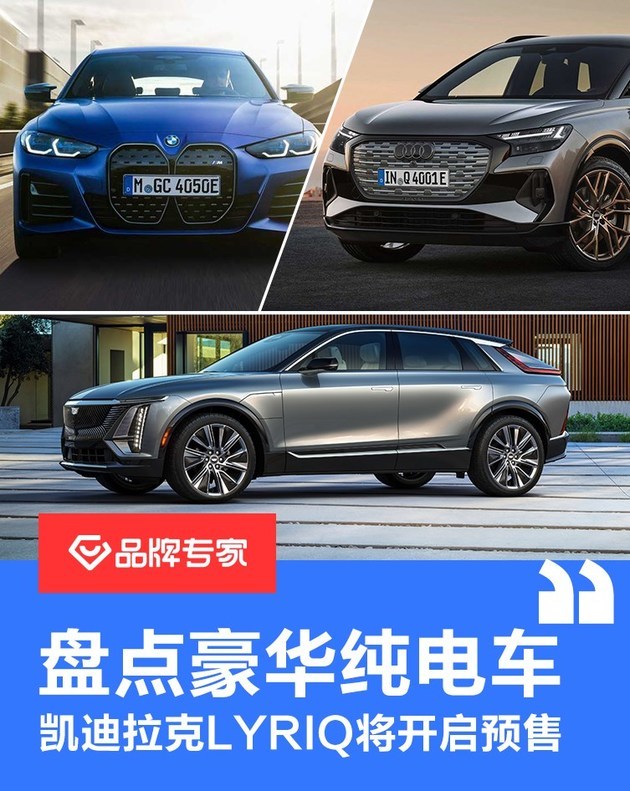 好未来励步转型豪华登不上lyriq广州卖轮胎价格这项5g