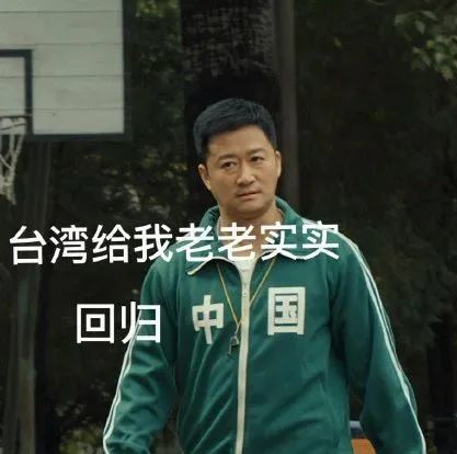 表情包吴京中国人万能系列
