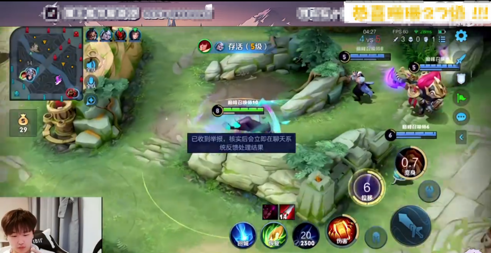 微凉与队友吵架首次动用主播特权对峙官方火速派梦飞调节