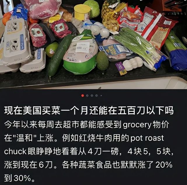 美国物价狂飙30年最高点,物流竟然全"泡"海上了?