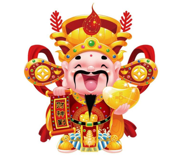 2022年财星高照送财来准备接财神的4生肖是哪些