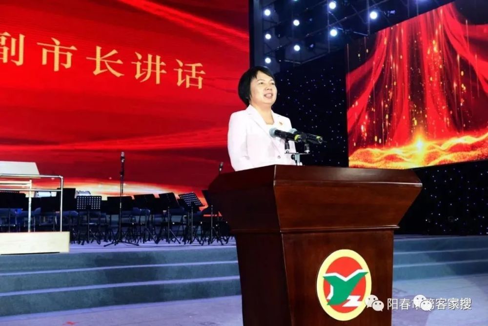 程凤英履新湛江