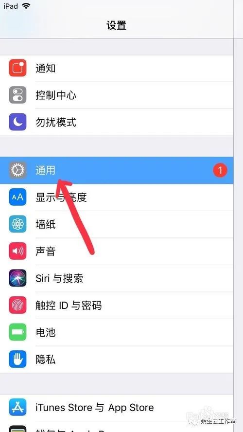 ipad怎么分屏(ipad怎么分屏操作技巧)